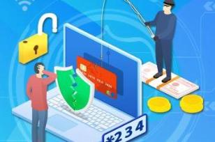 网络安全 —— 为数字资产保驾护航